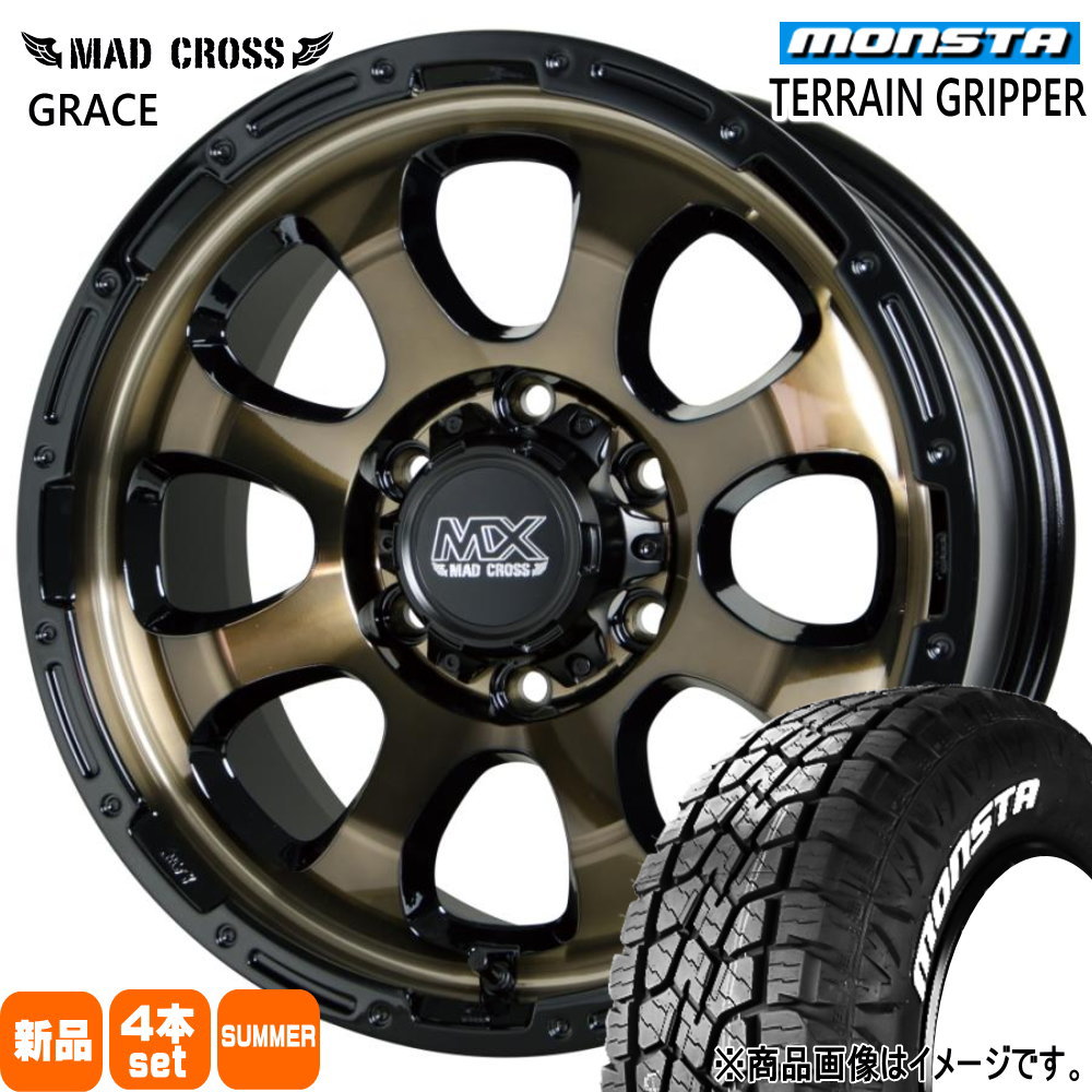 MONSTA TYRES - 265/65R17 116T XL モンスタ TERRAIN GRIPPER 夏用 夏場タイア MAD CROSS GRACE トヨタ ハイラックス プラド  17in