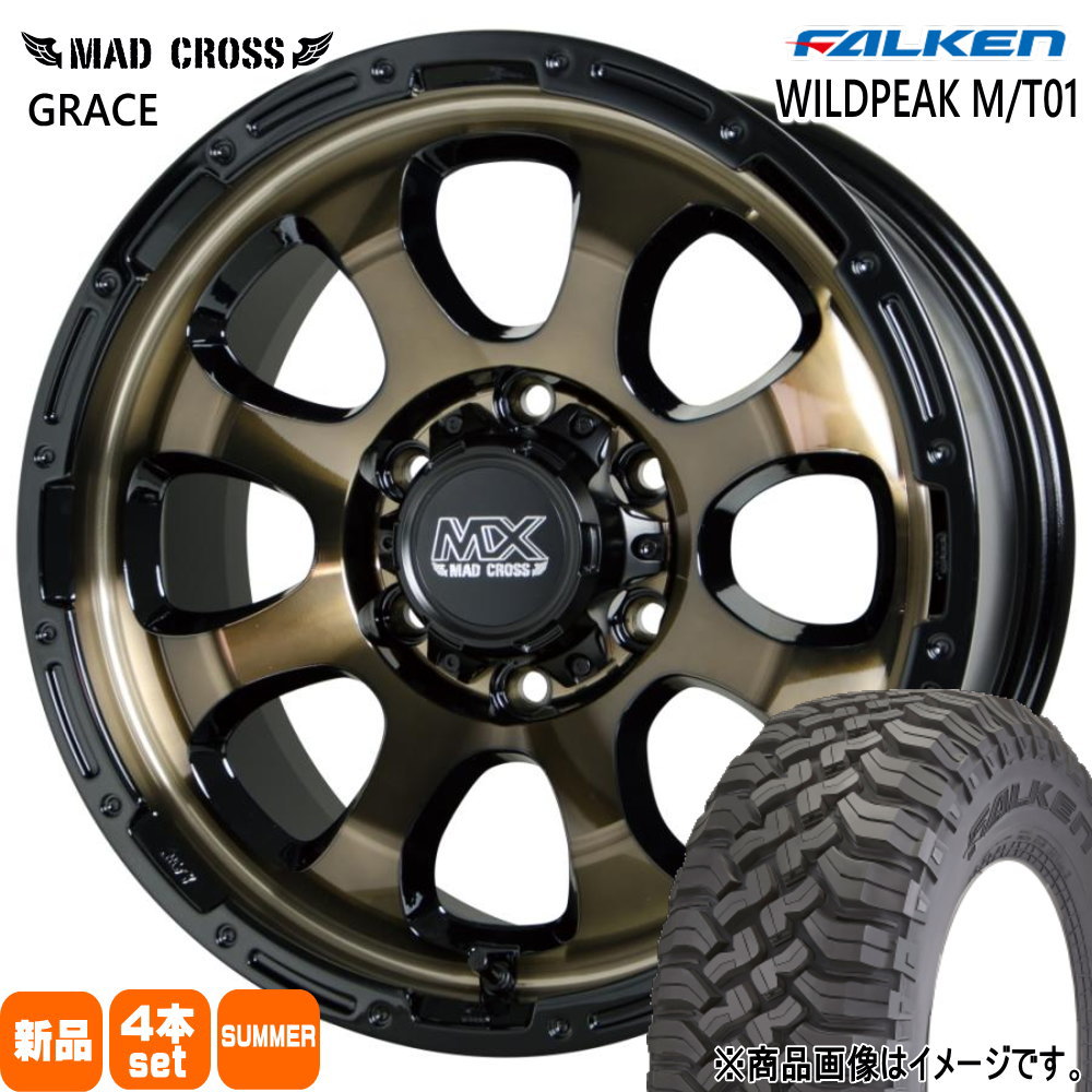 FALKEN（タイヤ） - 265/70R17 121/118Q LT ファルケン WILDPEAK M/T01 夏用 朱夏タイア MAD CROSS GRACE トヨタ FJクルーザー ハイラックス プラド 17in 自動車-車、バイク、自転車-タイヤ、ホイール