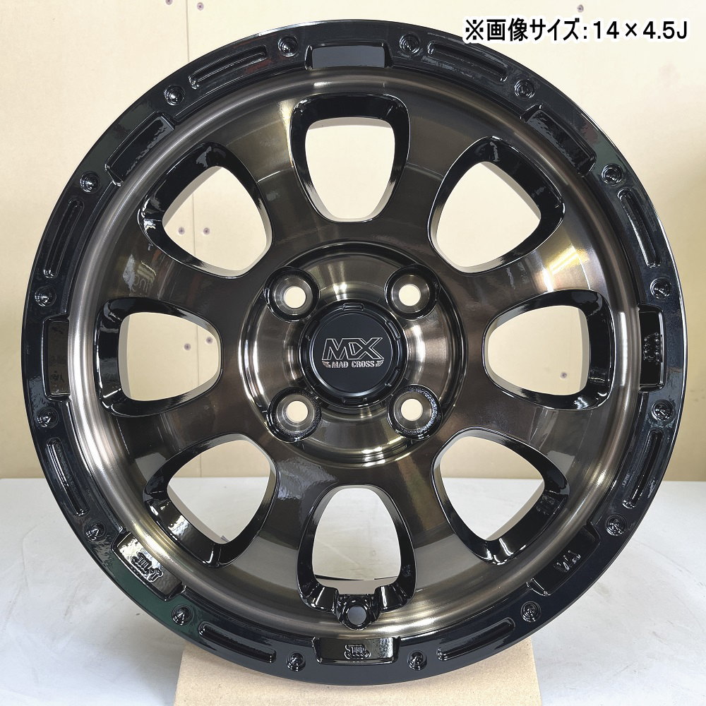 輸入スタッドレスタイヤ 165/65R14 冬タイヤ MX GRACE 4.5J 4穴 4/100 14インチ ハスラー デリカミニ4WD ハイゼット アゲトラ : mxgrace brc 1445454100 ywtire 1656514 : タイヤショップ78 2号店