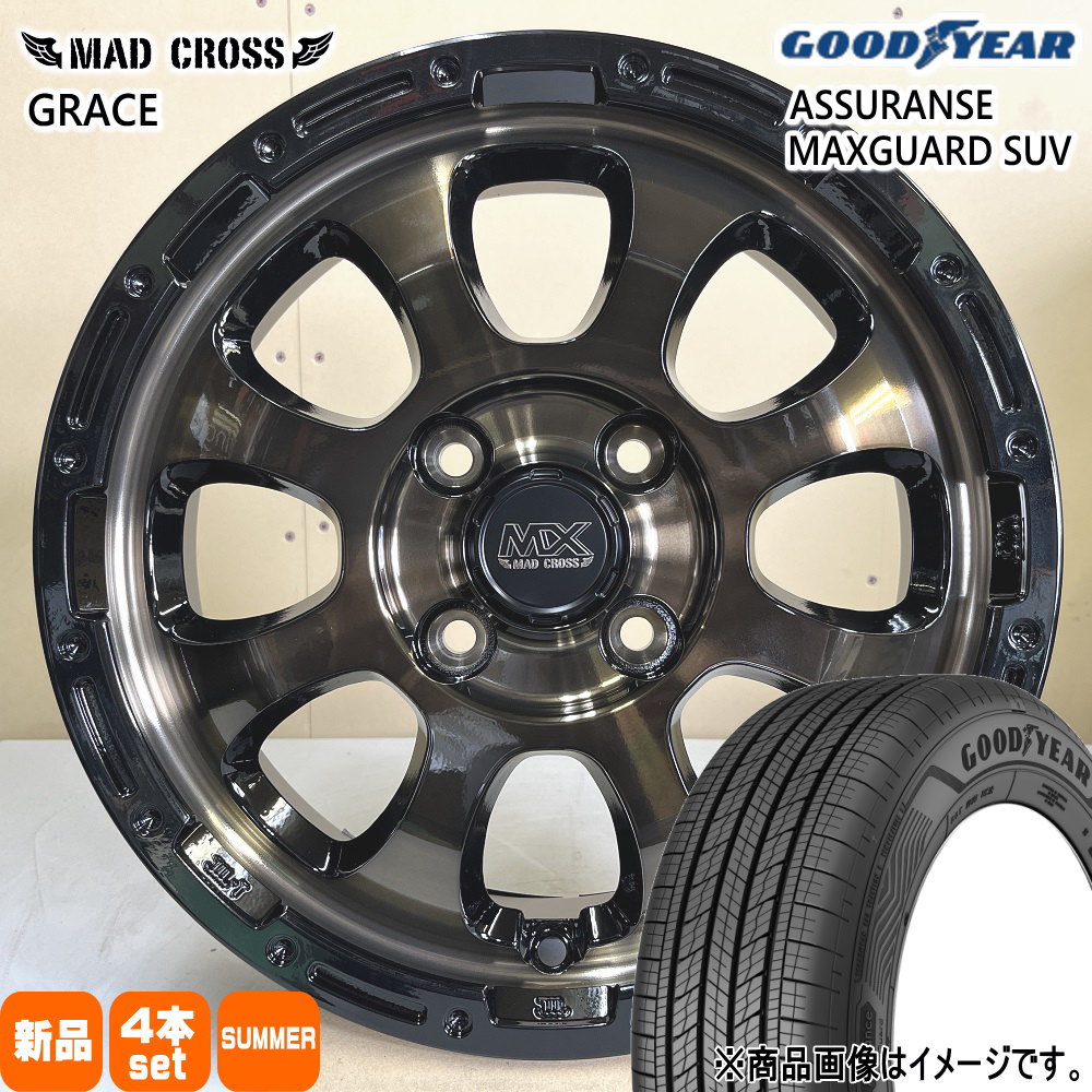 215/70R16 100H グッドイヤー ASSURANCE MAXGUARD SUV 夏用 サマータイヤ MAD CROSS GRACE ライズ ロッキー ガソリン車 16インチ