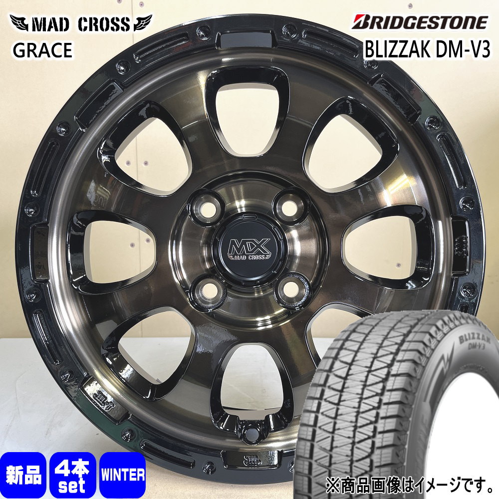 215/70R16 100Q ブリヂストン BLIZZAK DM-V3 冬用 スタッドレスタイヤ MAD CROSS GRACE ライズ ロッキー ガソリン車 16インチ