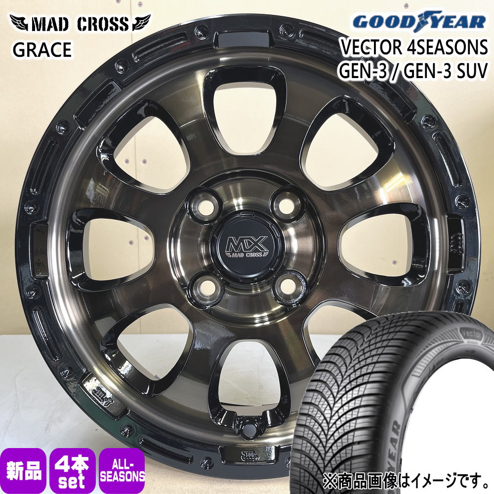 205/55R16 94V XL グッドイヤー VECTOR 4SEASONS GEN-3 夏冬兼用 オールシーズンタイヤ MAD CROSS GRACE 日産 E13 オーラ 16インチ