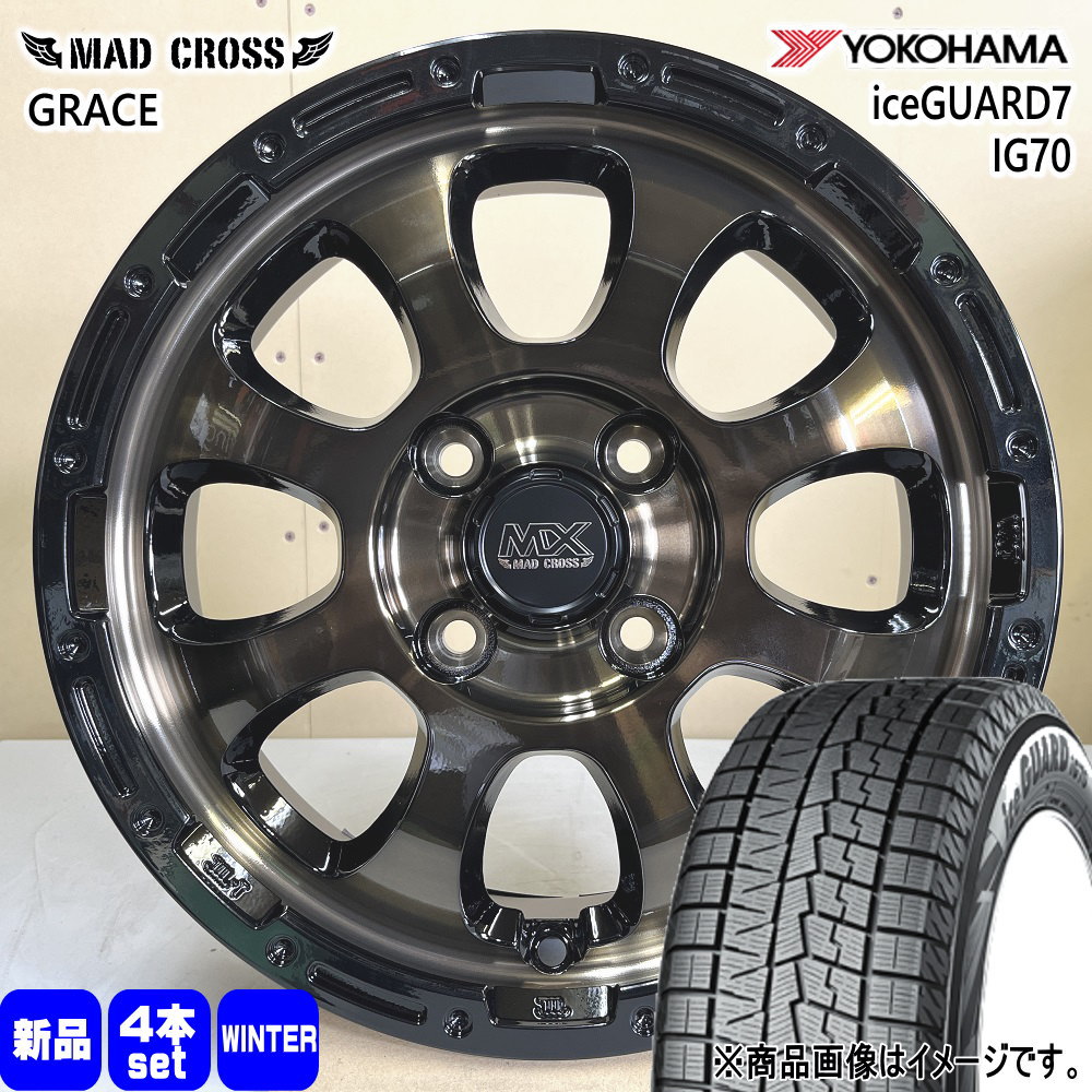 155/65R14 75Q ヨコハマ iceGUARD7 IG70 冬用 スタッドレスタイヤ MAD CROSS GRACE N BOX タント スペーシア デリカミニ ハイゼット 14インチ