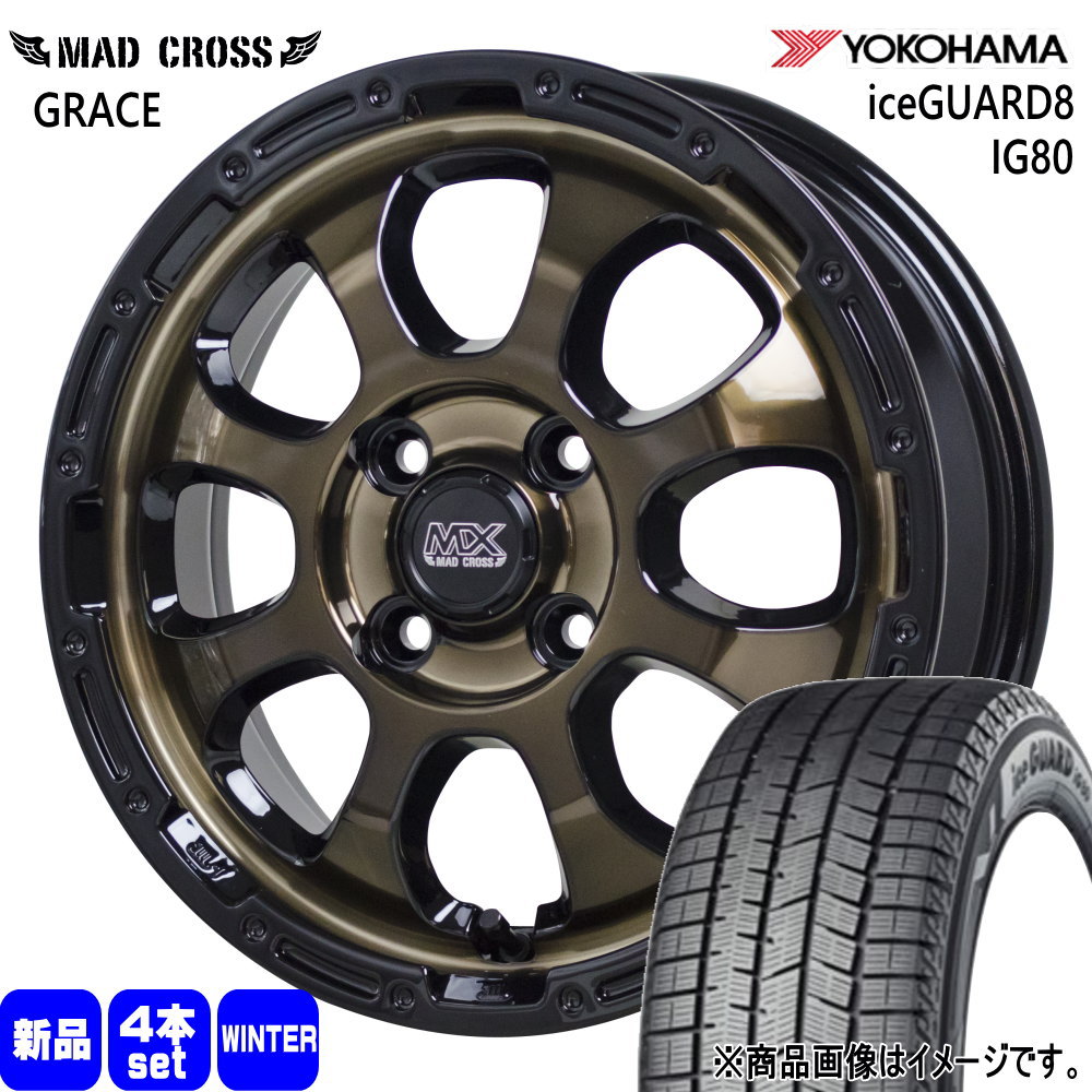215/65R16 98Q ヨコハマ iceGUARD8 IG80 冬用 スタッドレスタイヤ MAD CROSS GRACE ライズ ロッキー ガソリン車 16インチ