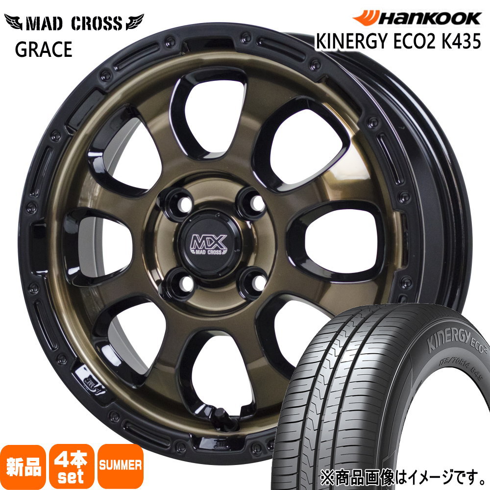 165/60R14  ハンコック Kinergy eco2 K435 夏用 サマータイヤ MAD CROSS GRACE エブリィワゴン アトレー etc  14インチ
