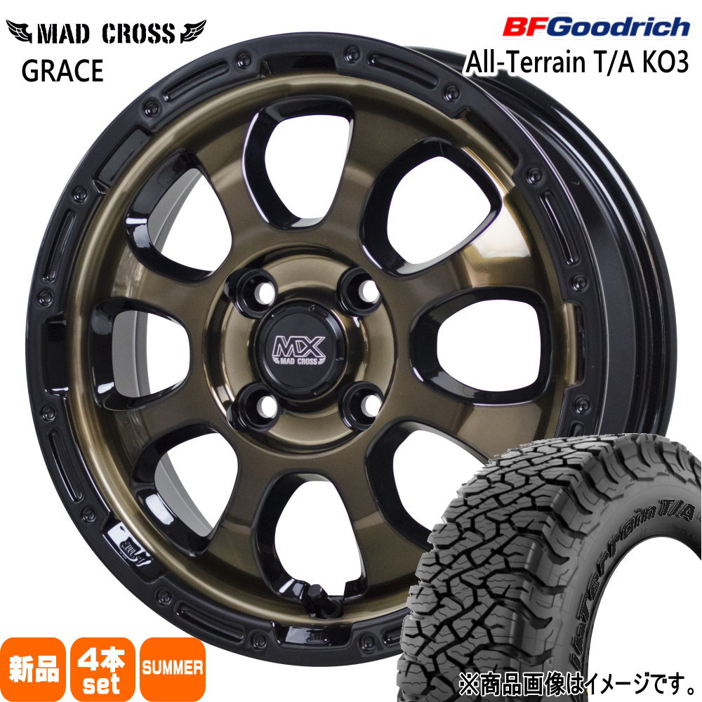 215/65R16 103/100S LT BFグッドリッチ All-Terrain T/A KO3 夏用 サマータイヤ MAD CROSS GRACE ライズ ロッキー ガソリン車 16インチ