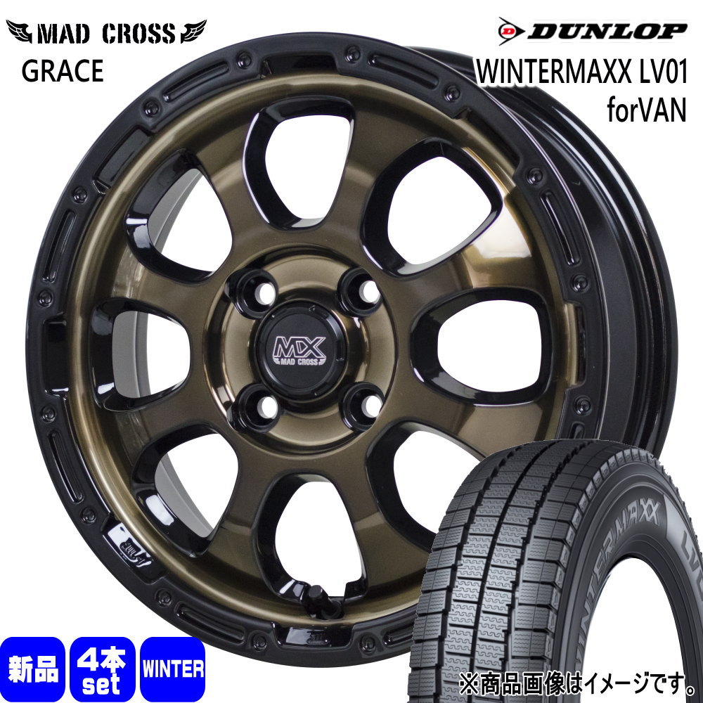 DUNLOP（ダンロップ） 145/80R12 80/78N LT WINTERMAXX LV01 forVAN 冬 
