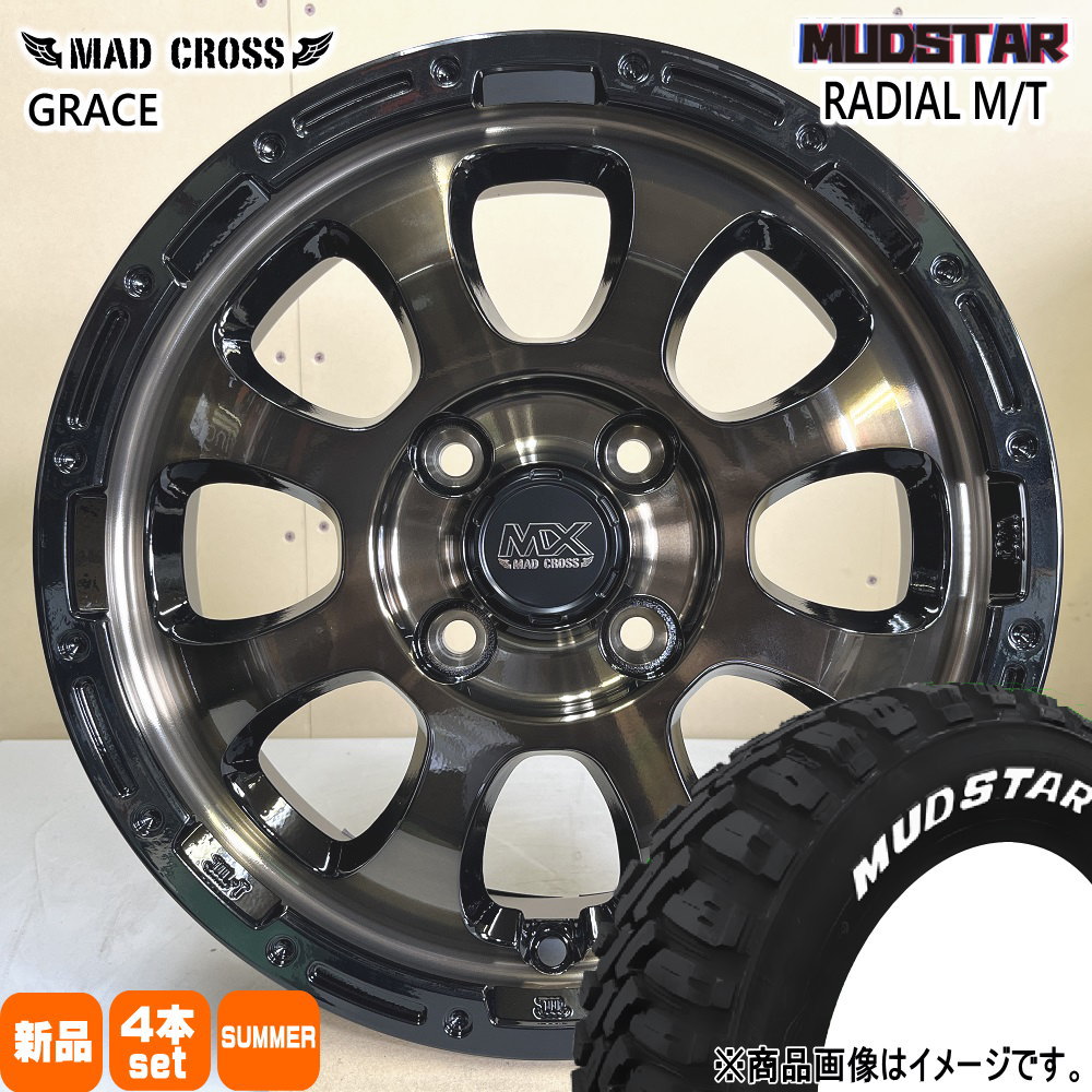 175/60R16 送料込み 4本 イグニス/クロスビー/トレジア 109682_vrx3.jpg