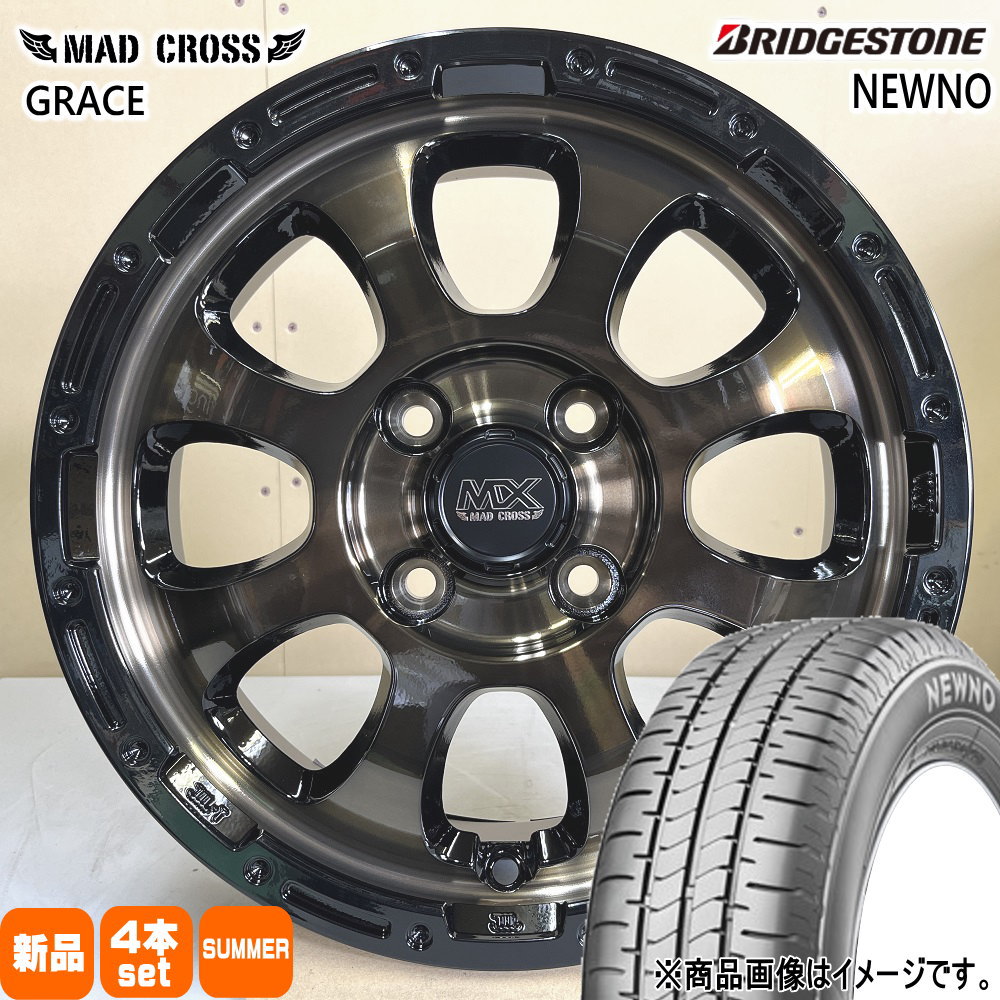 ブリヂストン NEWNO 155/55R14 夏タイヤ MX GRACE 4.5J 4穴 4/100 14インチ ライフ ミラ ラパン : mxgrace brc 1445454100 newno 1555514 : タイヤショップ78 2号店