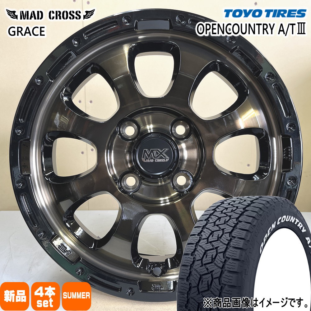 mxgrace-brc-1445454100-ocat3w-1658014