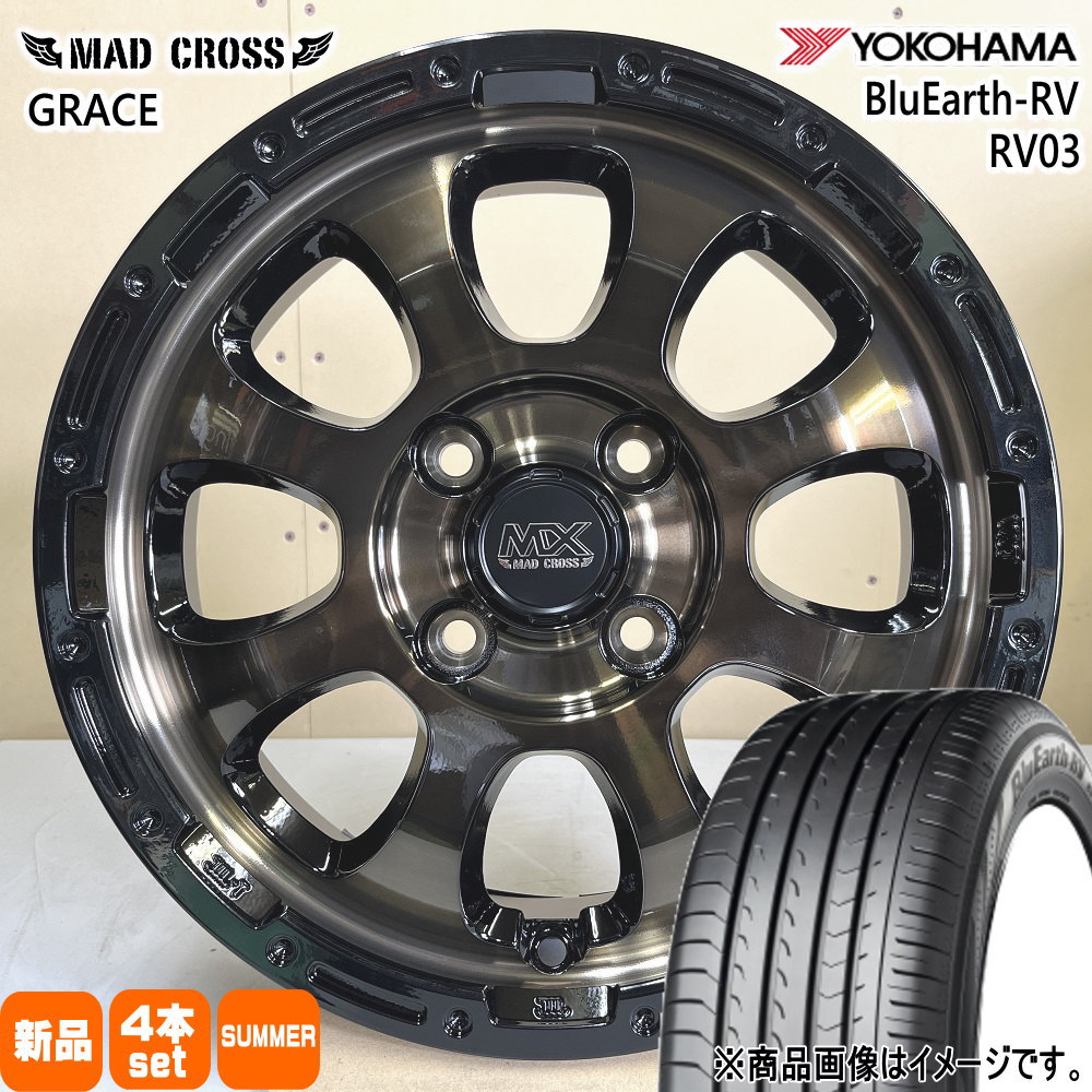 215/65R16 98H ヨコハマ BluEarth-RV RV03 夏用 サマータイヤ MAD CROSS GRACE ライズ ロッキー ガソリン車 16インチ
