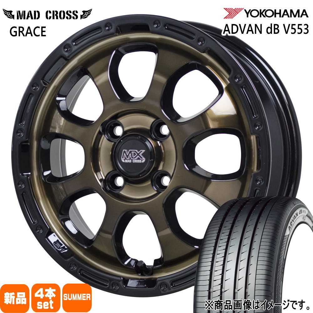 195/55R16 87V ヨコハマ ADVAN dB V553 夏用 サマータイヤ MAD CROSS GRACE E12ノート K12キューブ フィールダー 16インチ