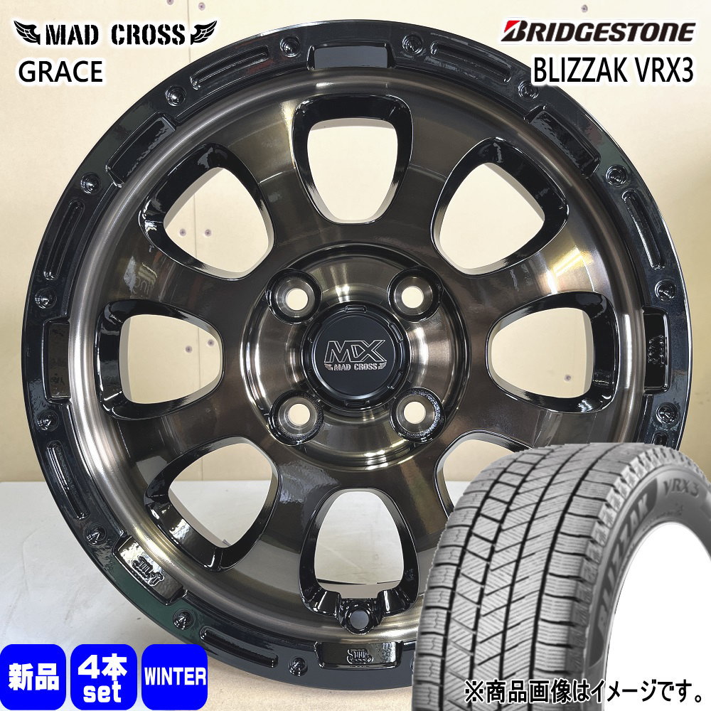 BRIDGESTONE - 165/60R15 77Q ブリヂストン BLIZZAK VRX3 冬用 スタッドレスタイヤ MAD CROSS GRACE ハスラー デリカミニ4WD 御機嫌ゼット アゲトラ  15in 自動車-冬タイヤ、ホイールセット