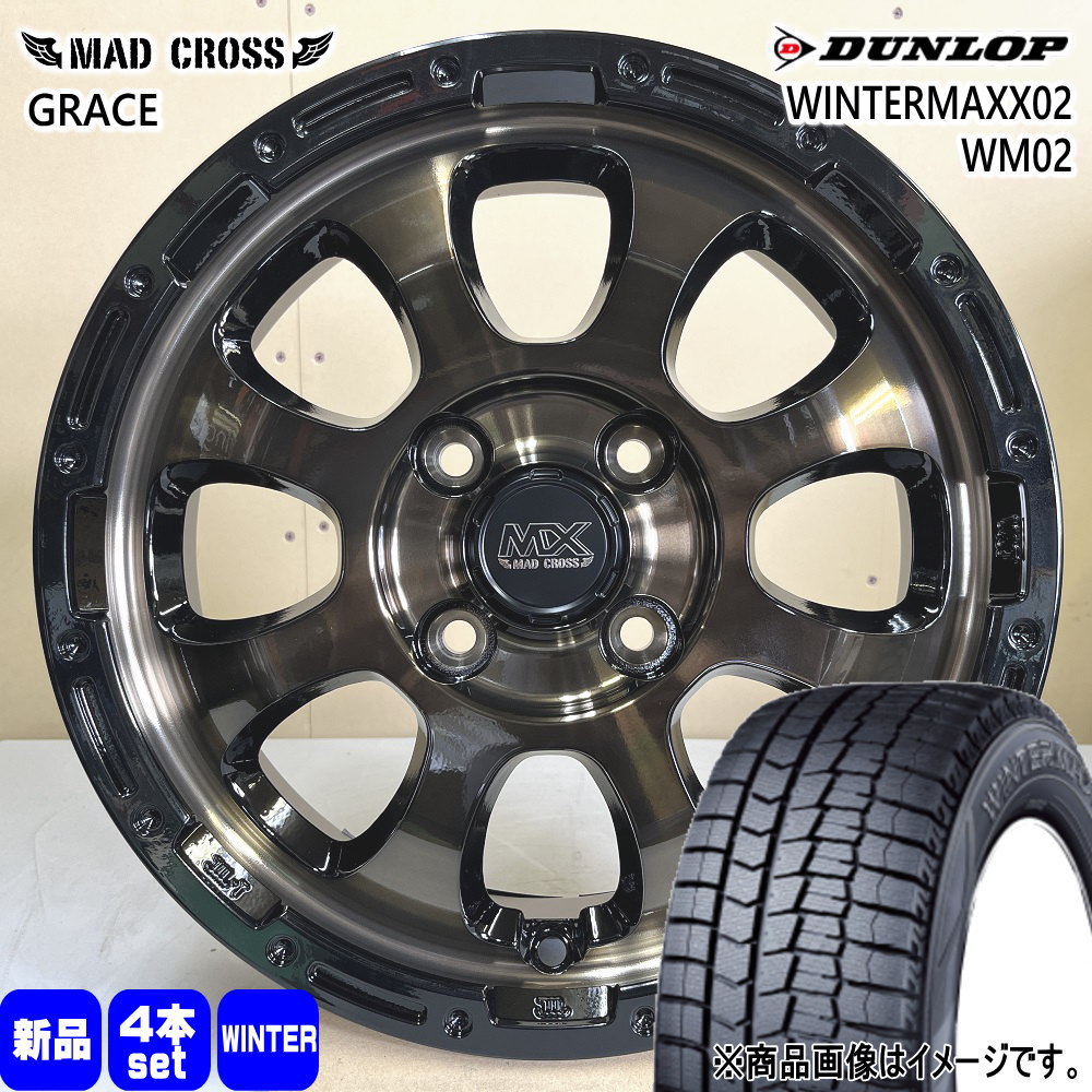 ダンロップ WINTERMAXX02 WM02 165/65R14 冬タイヤ MX GRACE 4.5J 4穴 4/100 14インチ ハスラー デリカミニ4WD ハイゼット アゲトラ : mxgrace brc 1445454100 wm02 1656514 : タイヤショップ78 2号店