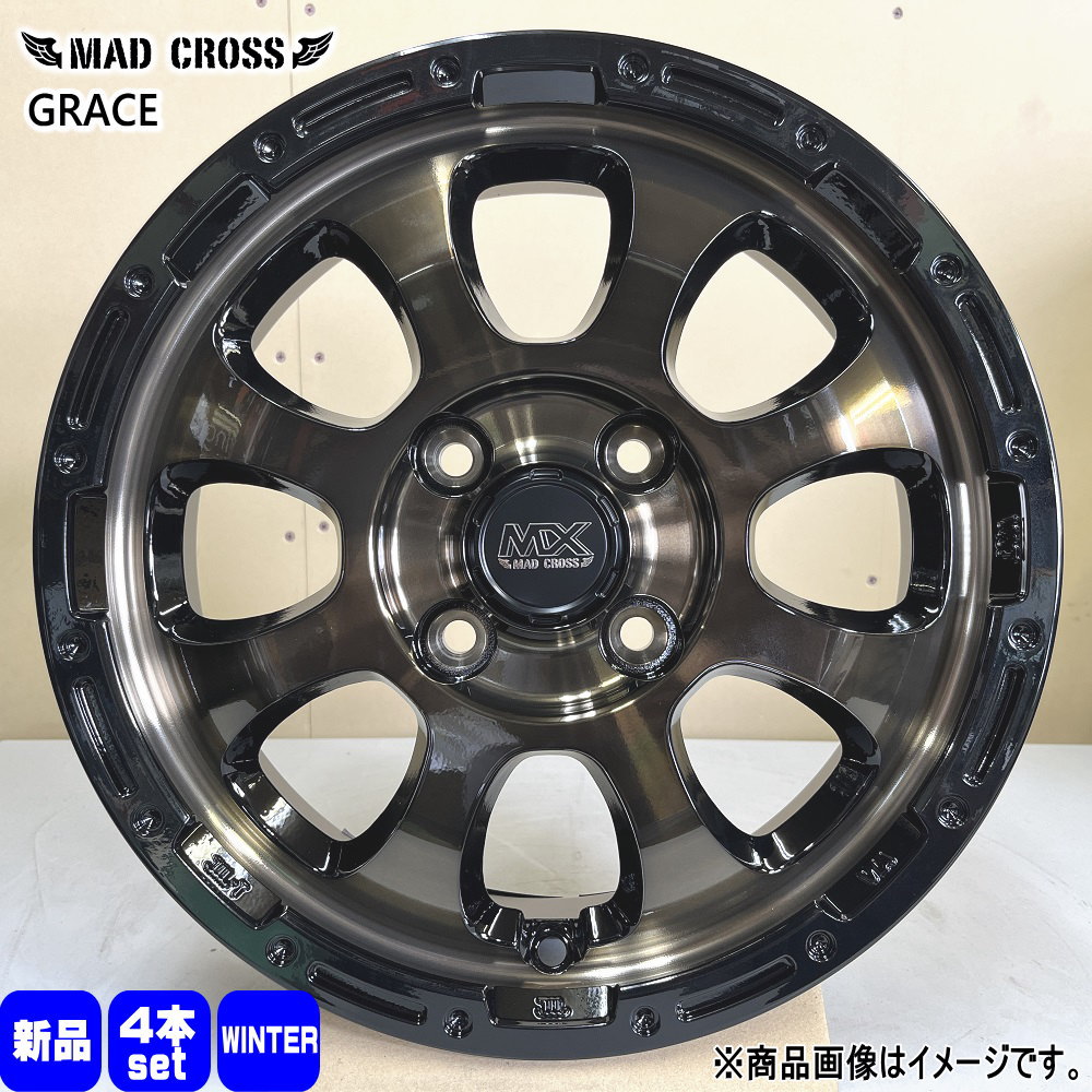 輸入スタッドレスタイヤ 165/65R14 冬タイヤ MX GRACE 4.5J 4穴 4/100 14インチ ハスラー デリカミニ4WD ハイゼット アゲトラ : mxgrace brc 1445454100 ywtire 1656514 : タイヤショップ78 2号店