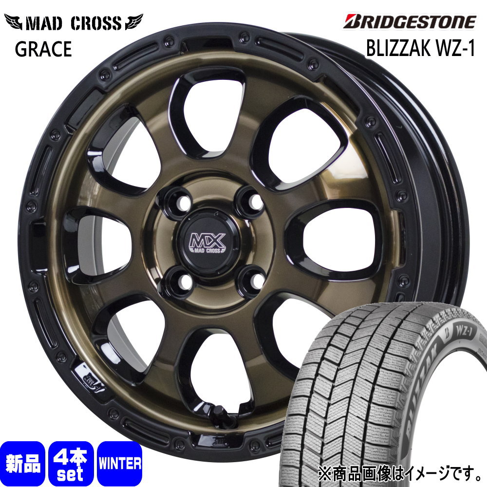 165/65R14 79Q ブリヂストン BLIZZAK WZ-1 冬用 スタッドレスタイヤ MAD CROSS GRACE 軽自動車 ハスラー デリカミニ4WD ハイゼット アゲトラ 14インチ