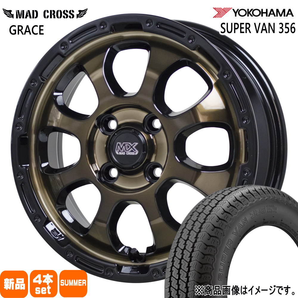 ヨコハマタイヤ（YOKOHAMA TIRE） 145/80R12 80/78N LT ヨコハマ SUPER 