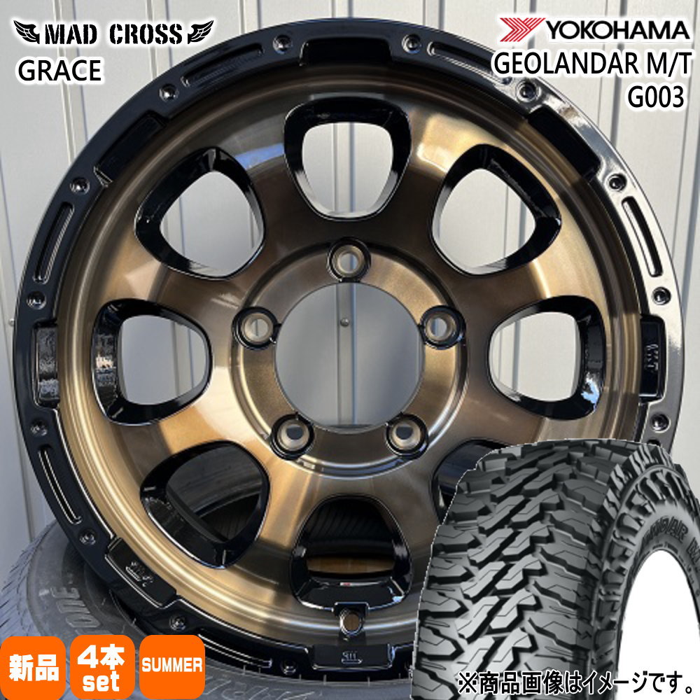 ヨコハマタイヤ - 185/85R16 105/103N LT ヨコハマ GEOLANDAR M/T G003 夏用 朱夏タイア MAD CROSS GRACE JB64 JB23 ジムニー 専用  16in 夏タイヤ、ホイールセット-タイヤ、ホイール-自動車