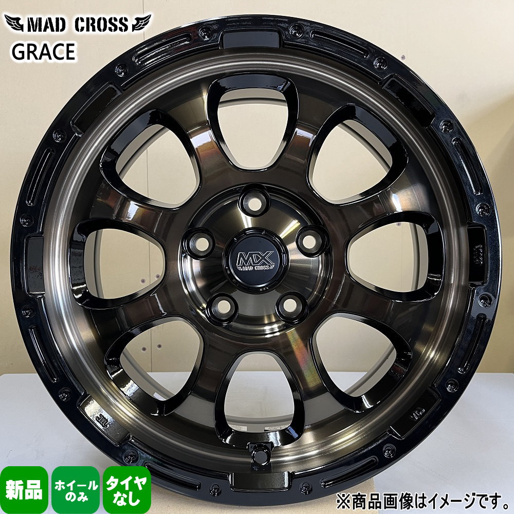 16× 7.0J +38 5/114.3 MAD CROSS GRACE 新品 ホイールのみ 4本セット 16インチ デリカD:5 RAV4 エクストレイル T31 ヤリスクロス