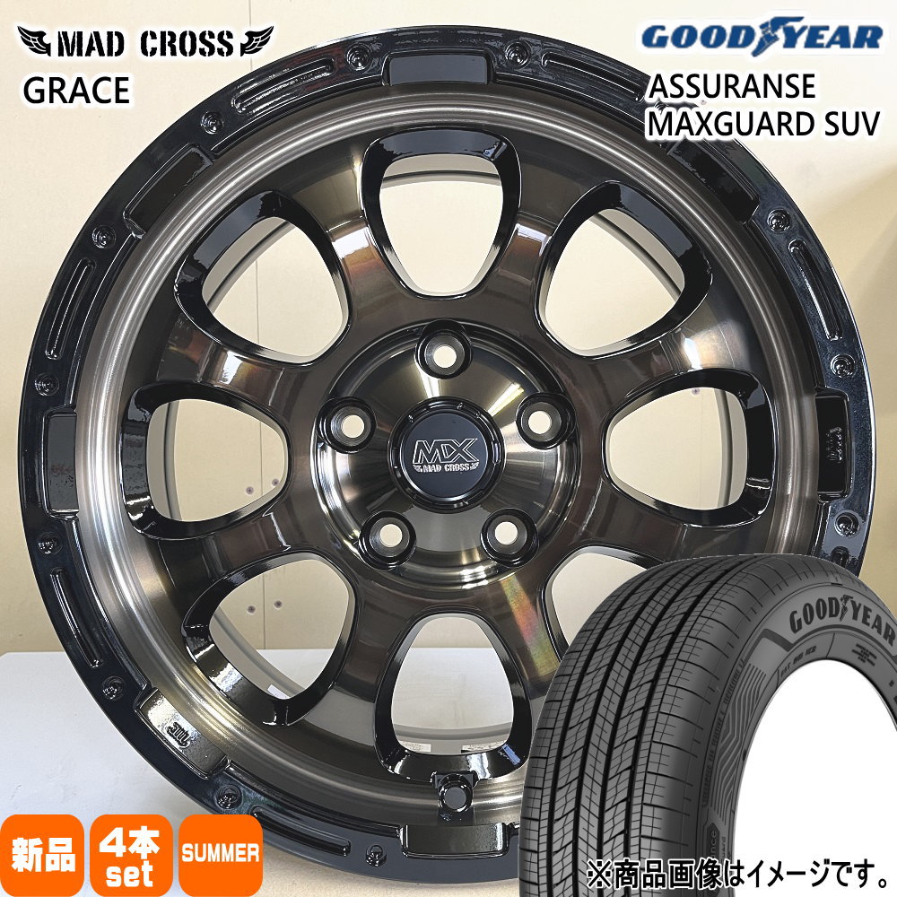 215/70R16 100H グッドイヤー ASSURANCE MAXGUARD SUV 夏用 サマータイヤ MAD CROSS GRACE T30 T31エクストレイル アウトランダー デリカD5 16インチ