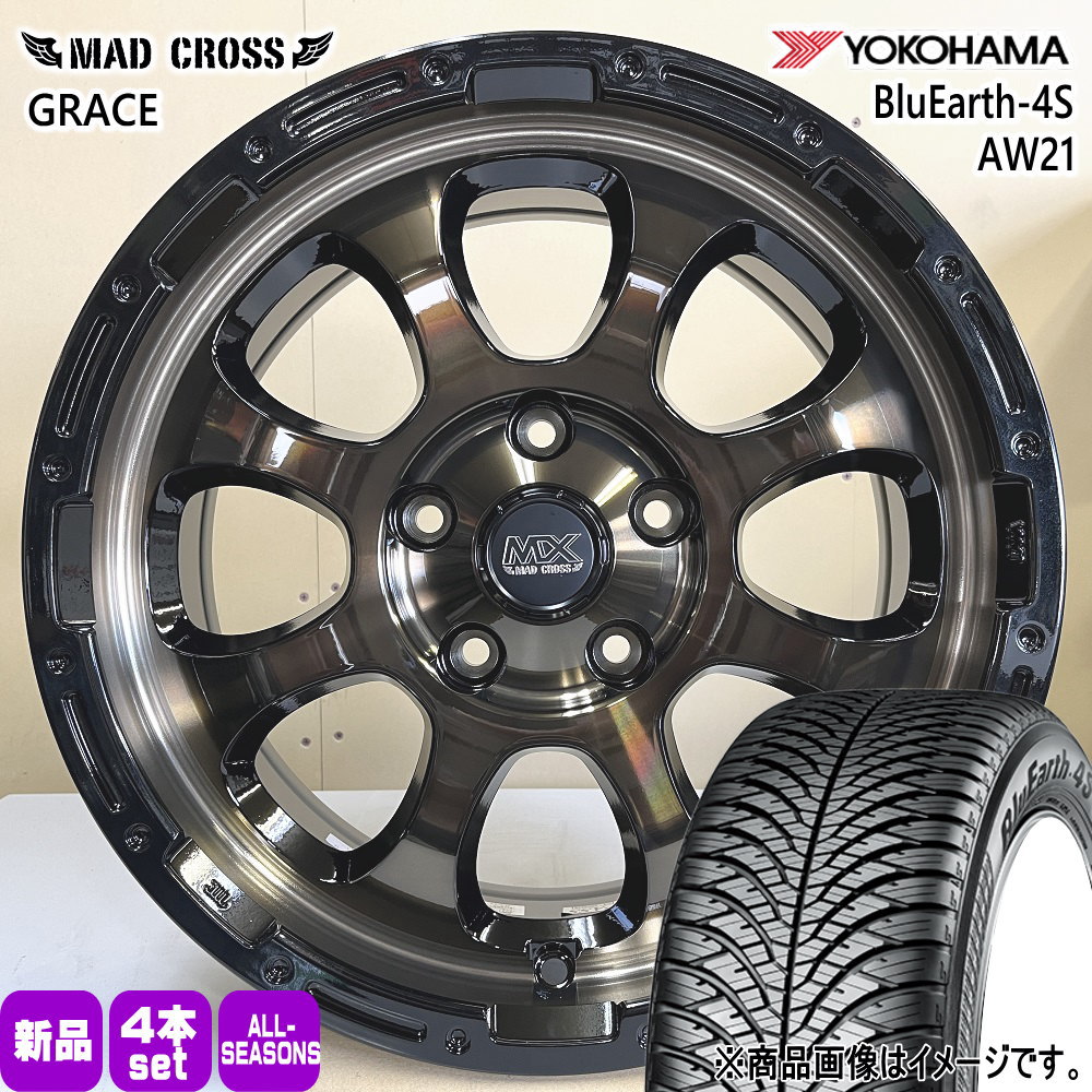 205/50R17 93V XL ヨコハマ BluEarth-4S AW21 夏冬兼用 オールシーズンタイヤ MAD CROSS GRACE スズキ フロンクス 17インチ