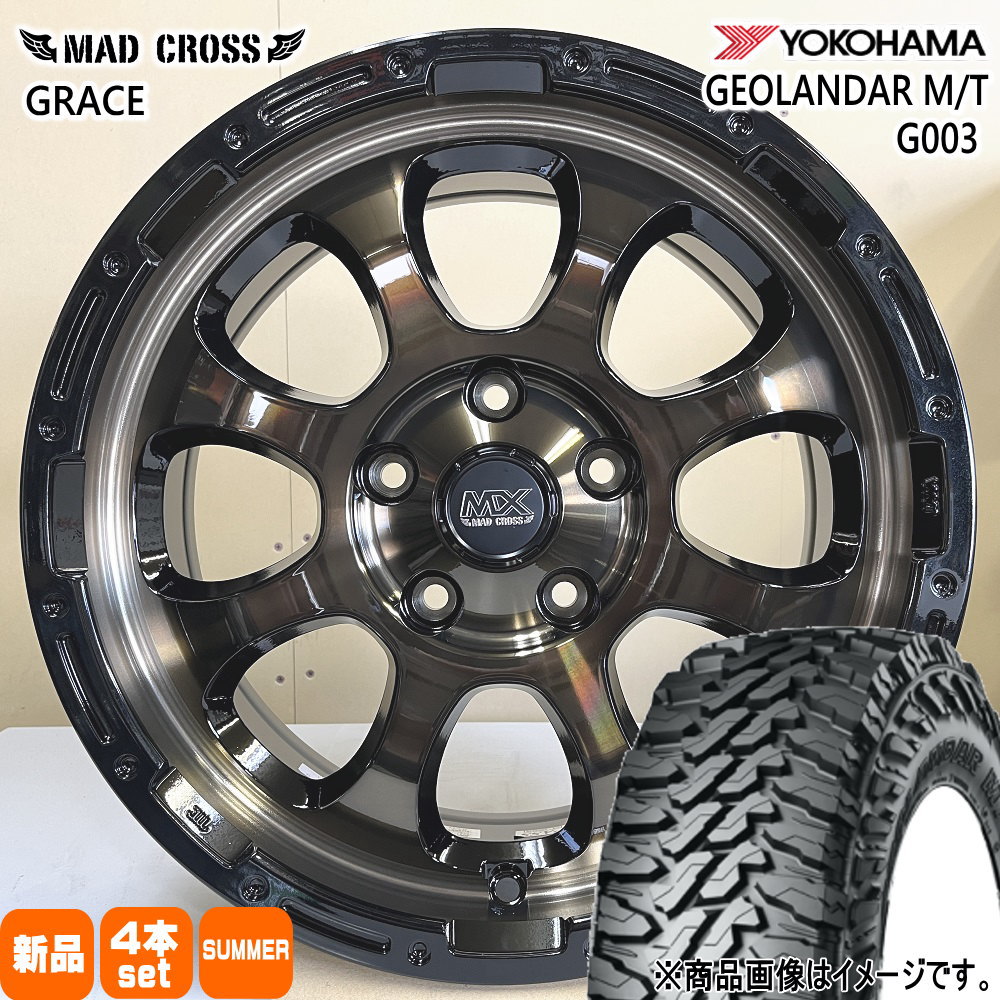 225/65R17 107/103Q LT ヨコハマ GEOLANDAR M/T G003 夏用 サマータイヤ MAD CROSS GRACE トヨタ RAV4 ハリアー /三菱 アウトランダー  17インチ