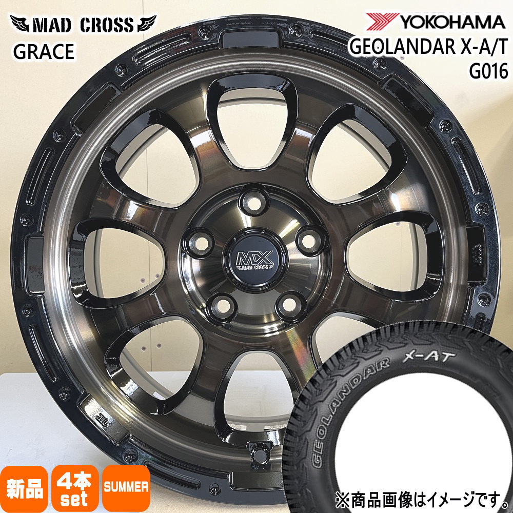 225/65R17 107/103Q LT ヨコハマ GEOLANDAR X-AT G016 夏用 サマータイヤ MAD CROSS GRACE トヨタ RAV4 ハリアー /三菱 アウトランダー  17インチ