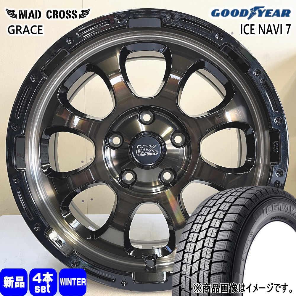 グッドイヤー - 195/60R17 90Q ICE NAVI 7 冬用 スタッドレスタイヤ MAD CROSS GRACE 60系 プリウス カムリ ティアナ J32 etc  17in 自動車-車、バイク、自転車