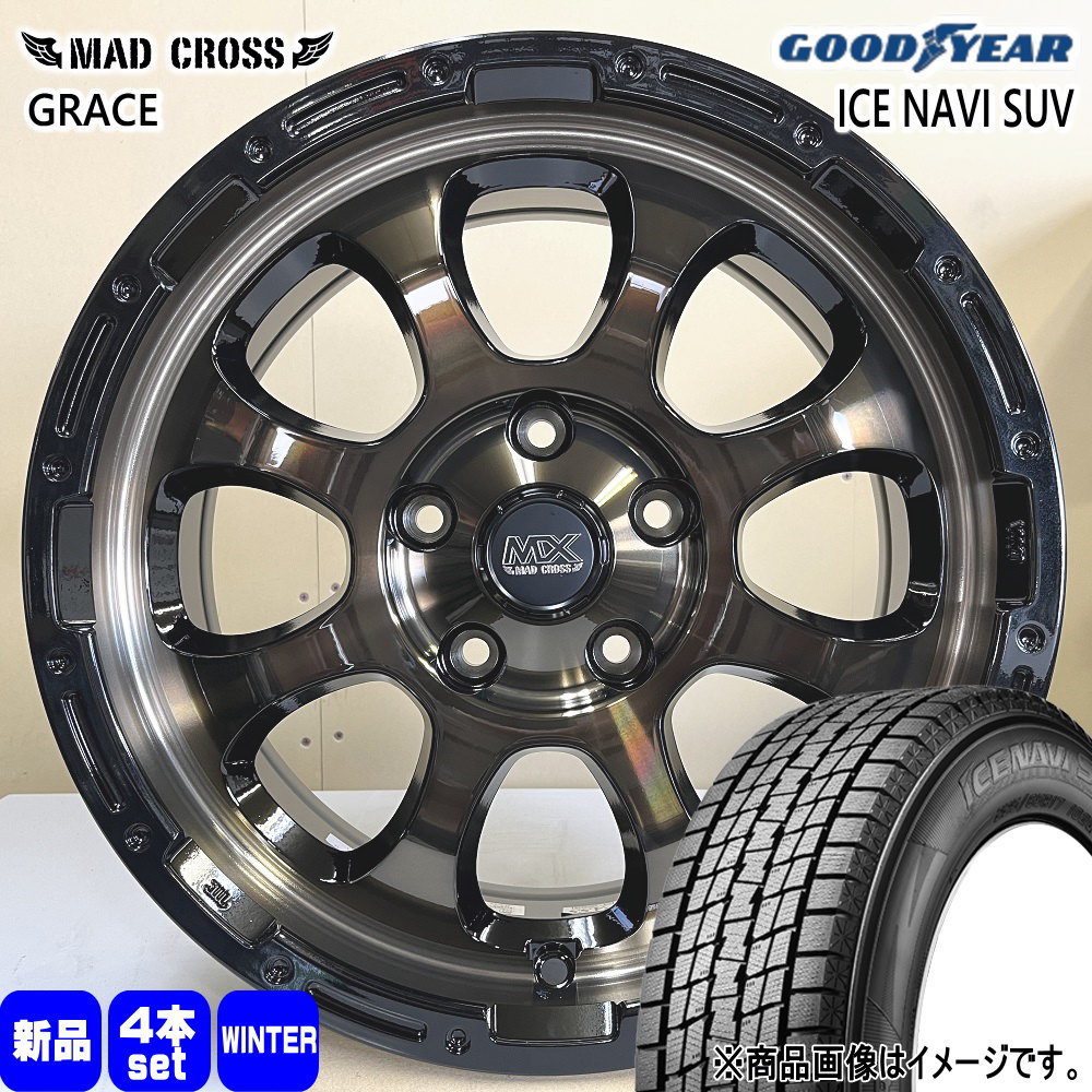 215/70R16 100Q グッドイヤー ICE NAVI SUV 冬用 スタッドレスタイヤ MAD CROSS GRACE T30 T31エクストレイル アウトランダー デリカD5 16インチ