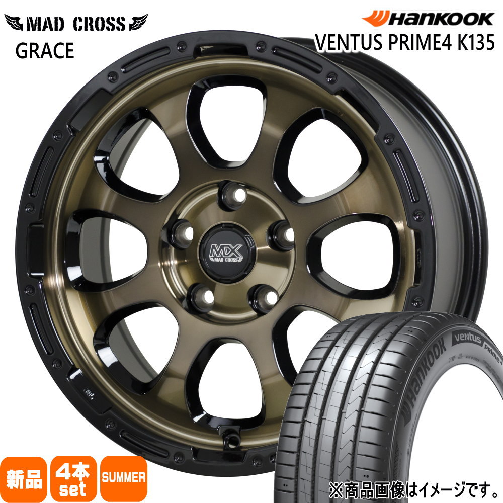 205/55R17  ハンコック VENTUS Prime4 K135 夏用 サマータイヤ MAD CROSS GRACE マツダ MAZDA3 /日産 キックス  17インチ