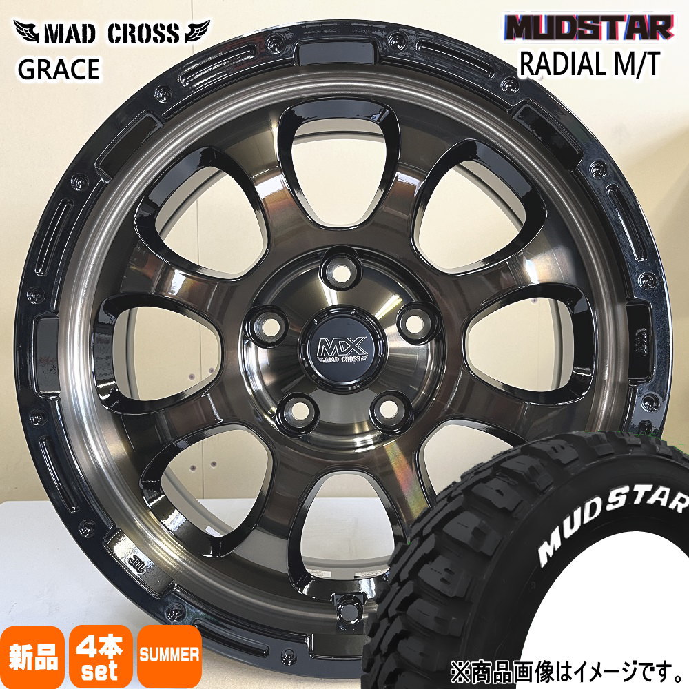 205/60R16 96T XL マッドスター RADIAL MT 夏用 サマータイヤ MAD CROSS GRACE トヨタ 90系 ノア ヴォクシー/日産 ジューク 16インチ