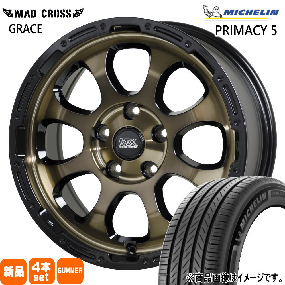 ミシュラン（MICHELIN） 215/55R17 94V RIMACY 5 夏用 サマータイヤ 
