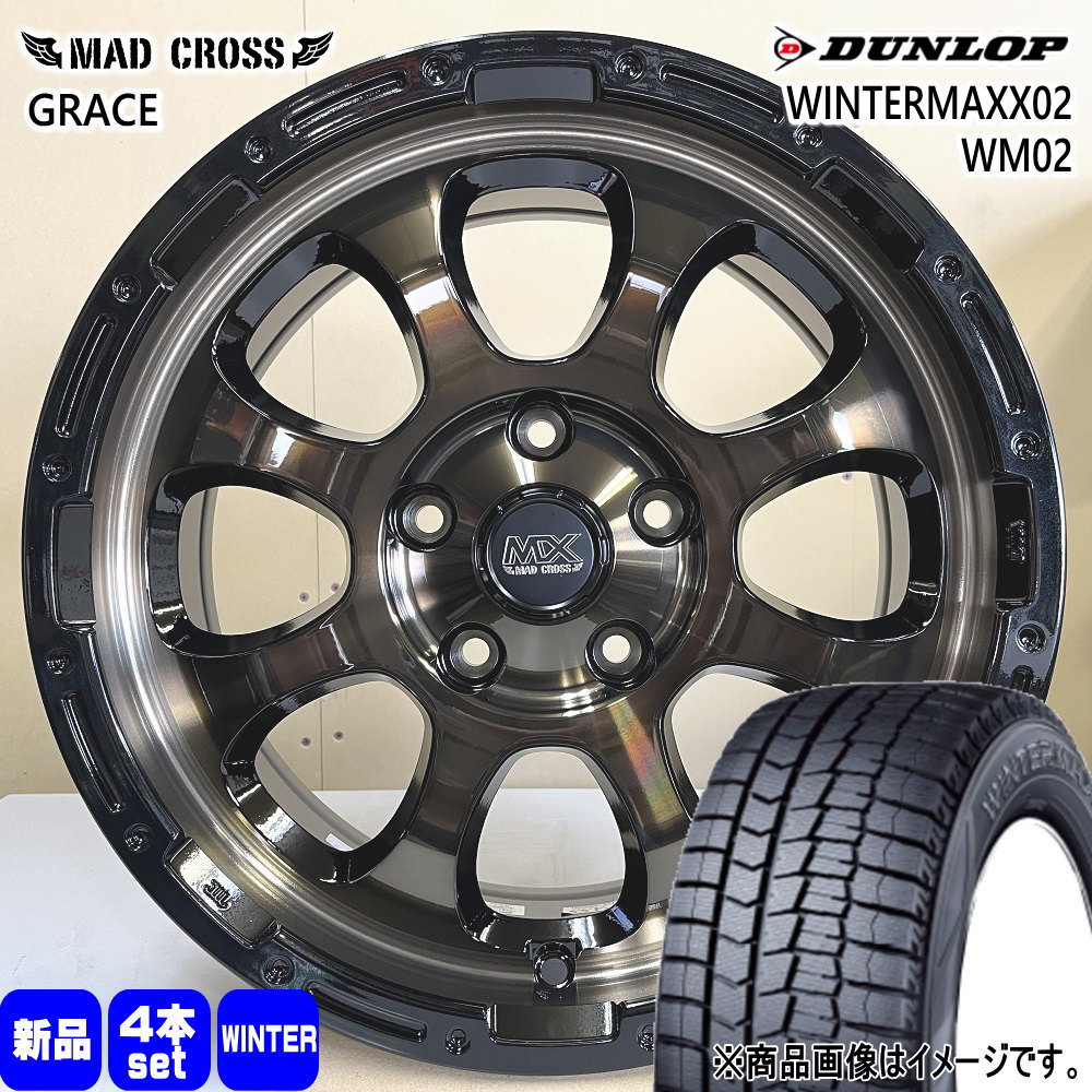 205/60R16  ダンロップ WINTERMAXX02 WM02 冬用 スタッドレスタイヤ MAD CROSS GRACE トヨタ 90系 ノア ヴォクシー/日産 ジューク 16インチ