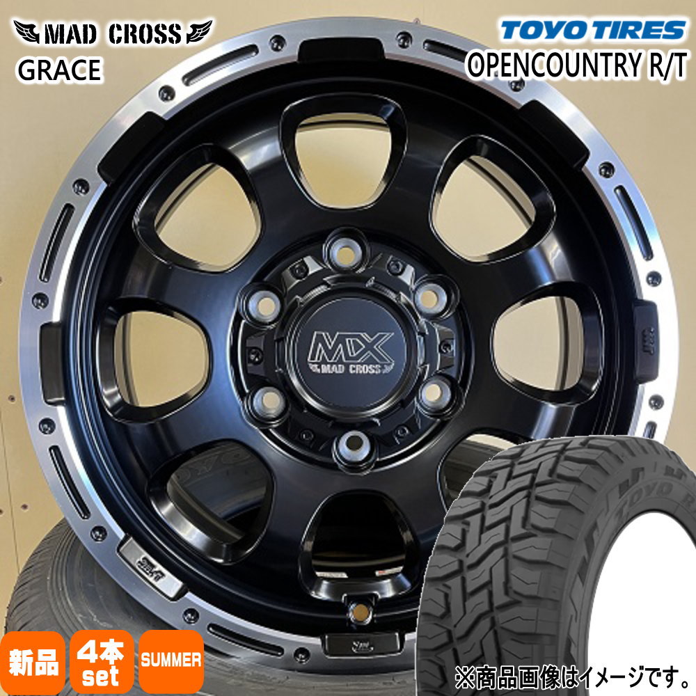 OPEN COUNTRY トーヨータイヤ オープンカントリー R/T 195/80R15 OPEN COUNTRY トーヨータイヤ オープンカントリー R/T 195/80R15