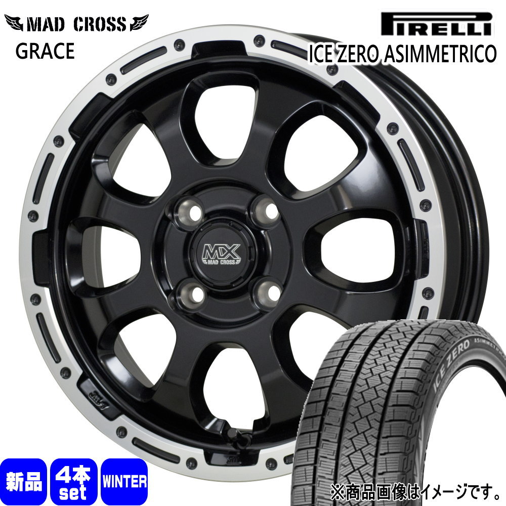 205/55R16 91H  ピレリ ICE ZERO ASIMMETRICO 冬用 スタッドレスタイヤ MAD CROSS GRACE 日産 E13 オーラ 16インチ