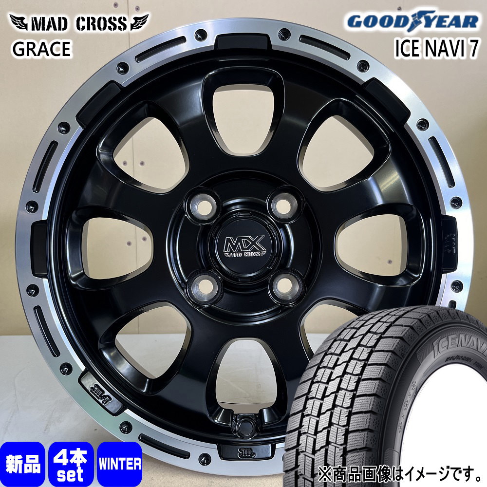 グッドイヤー - 175/60R16 82Q ICE NAVI 7 冬用 スタッドレスタイヤ MAD CROSS GRACE イグニス クロスビー ラクティス100系  16in 自動車-車、バイク、自転車-冬タイヤ、ホイールセット