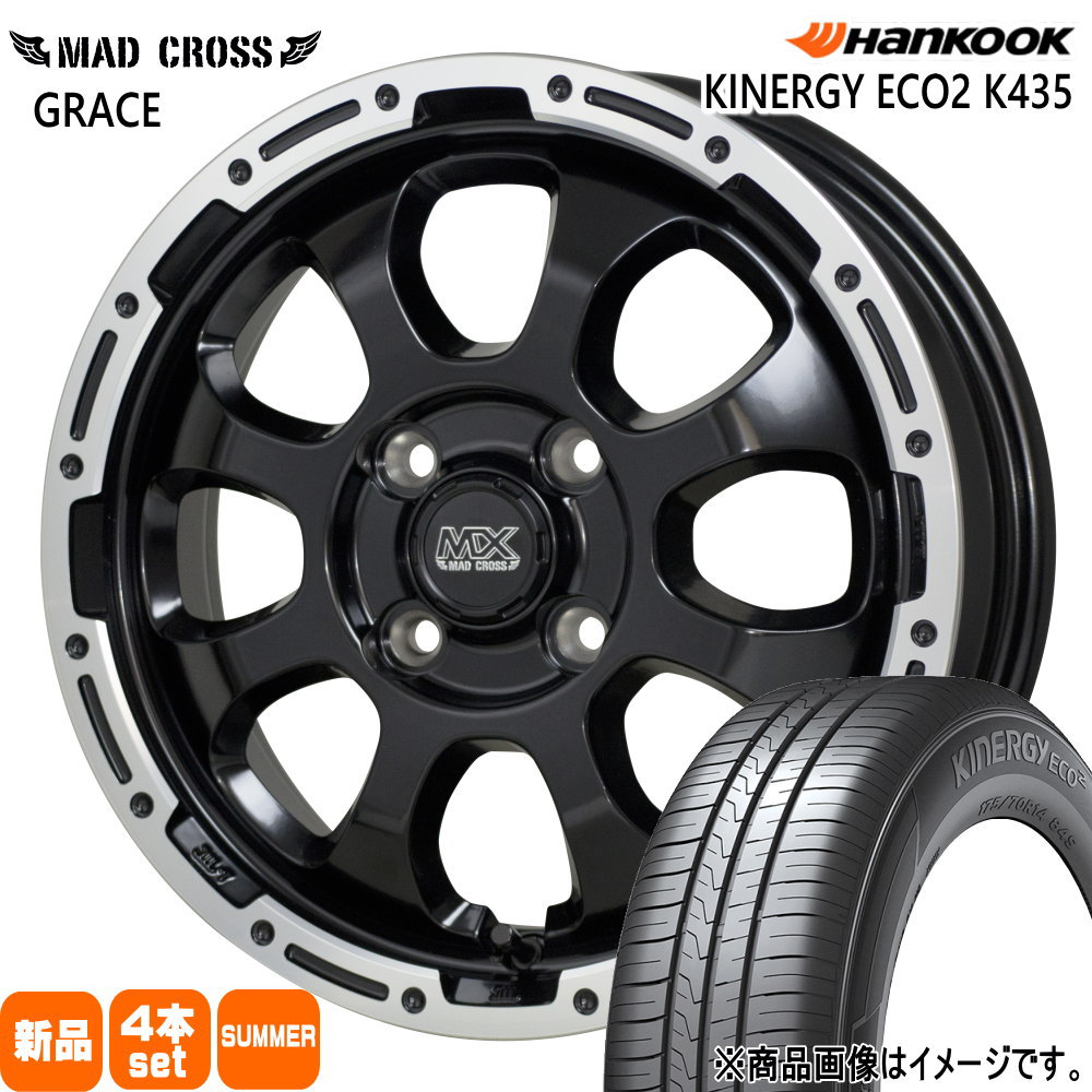 165/65R14  ハンコック Kinergy eco2 K435 夏用 サマータイヤ MAD CROSS GRACE 軽自動車 ハスラー デリカミニ4WD ハイゼット アゲトラ 14インチ