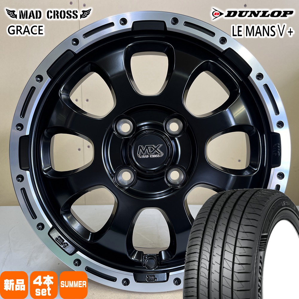 車 DUNLOP ダンロップ 165/60R14 2021年製 軽自動車用 8分山
