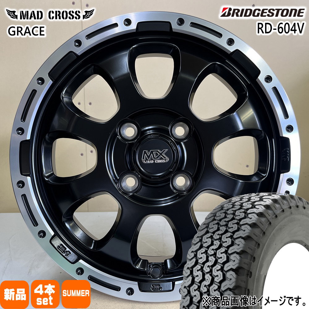 145/80R12 80N ブリヂストン RD-604 STEEL 604V 夏用 サマータイヤ MAD CROSS GRACE N VAN アトレー ハイゼット 軽トラ 軽バン 12インチ