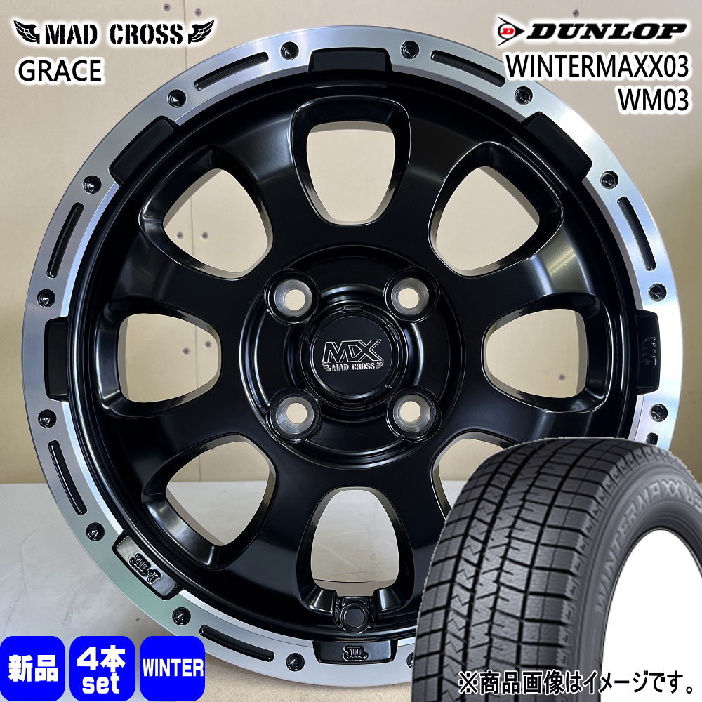 165/60R14 75Q ダンロップ WINTERMAXX03 WM03 冬用 スタッドレスタイヤ MAD CROSS GRACE エブリィワゴン アトレー etc  14インチ