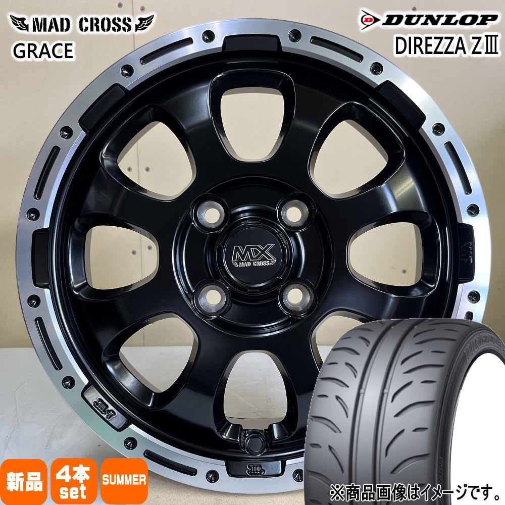 195/45R16  ダンロップ DIREZZA Z3 夏用 サマータイヤ MAD CROSS GRACE タンク/トール 20系bB ヴィッツ コルト 16インチ
