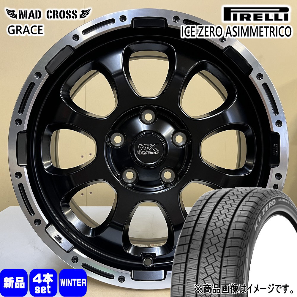 PIRELLI（ピレリ） 215/55R17 98H XL ICE ZERO ASIMMETRICO 冬用 