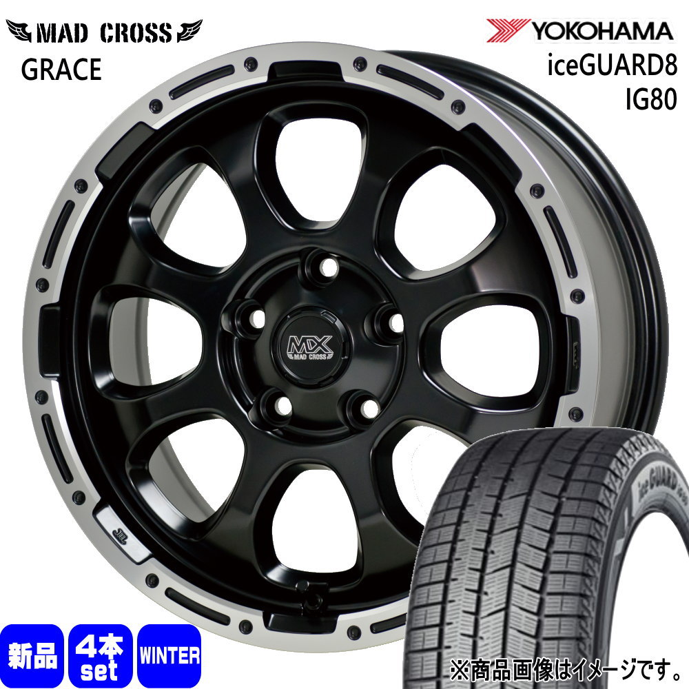 195/60R17 94Q XL ヨコハマ iceGUARD8 IG80 冬用 スタッドレスタイヤ MAD CROSS GRACE 60系 プリウス カムリ ティアナ J32 etc  17インチ