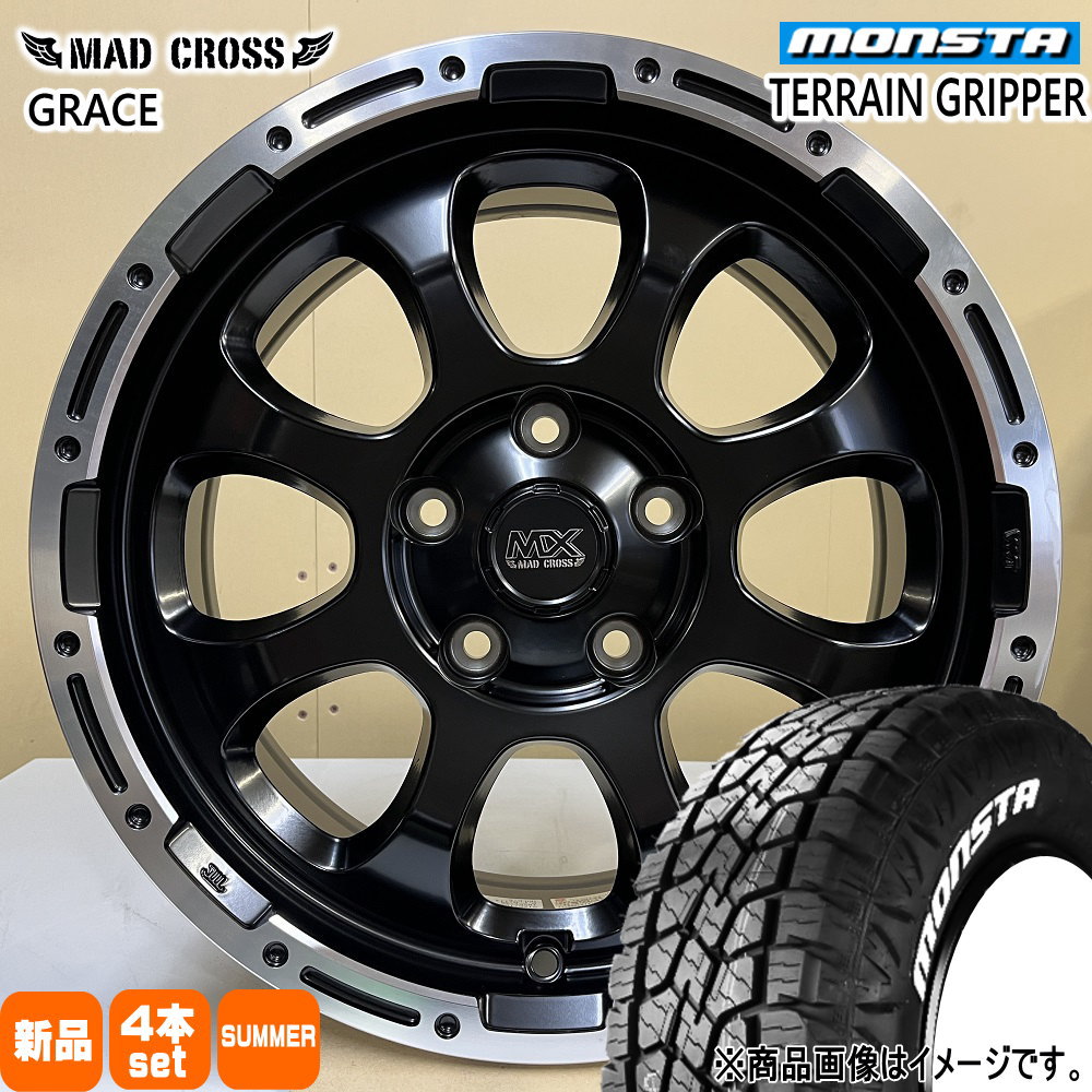 225/65R17 106T モンスタ TERRAIN GRIPPER 夏用 サマータイヤ MAD CROSS GRACE マツダ CX-5 CX-8 /日産 T32エクストレイル 17インチ