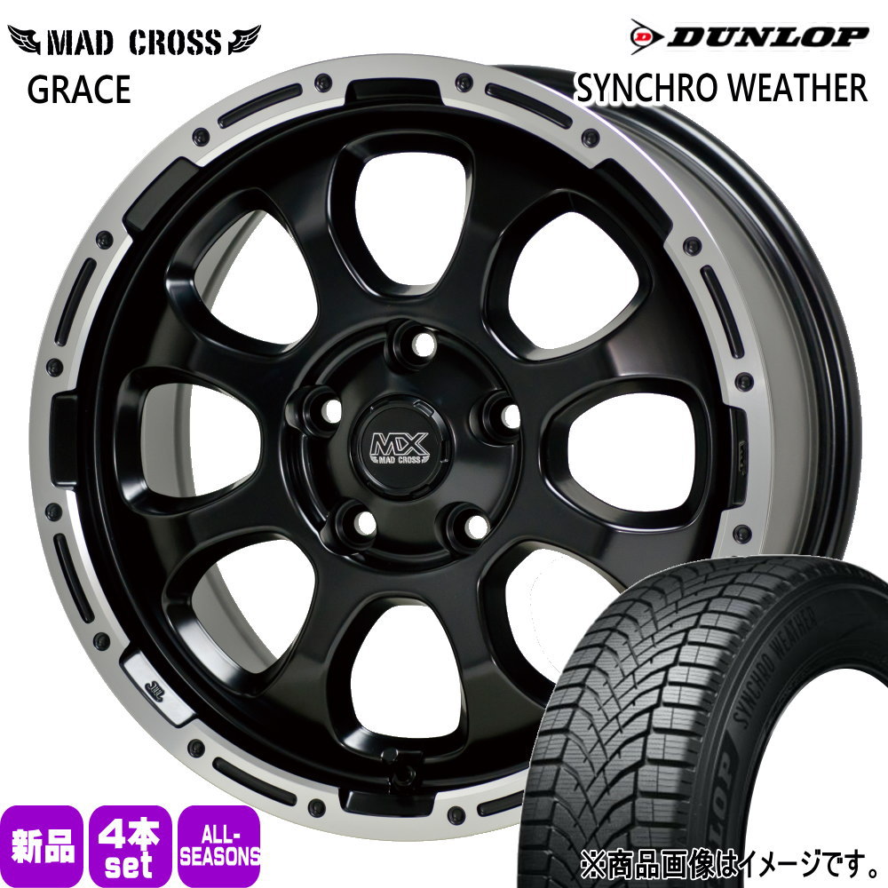 225/65R17 106H XL ダンロップ SYNCHRO WEATHER 夏冬兼用 オールシーズンタイヤ MAD CROSS GRACE トヨタ RAV4 ハリアー /三菱 アウトランダー  17インチ