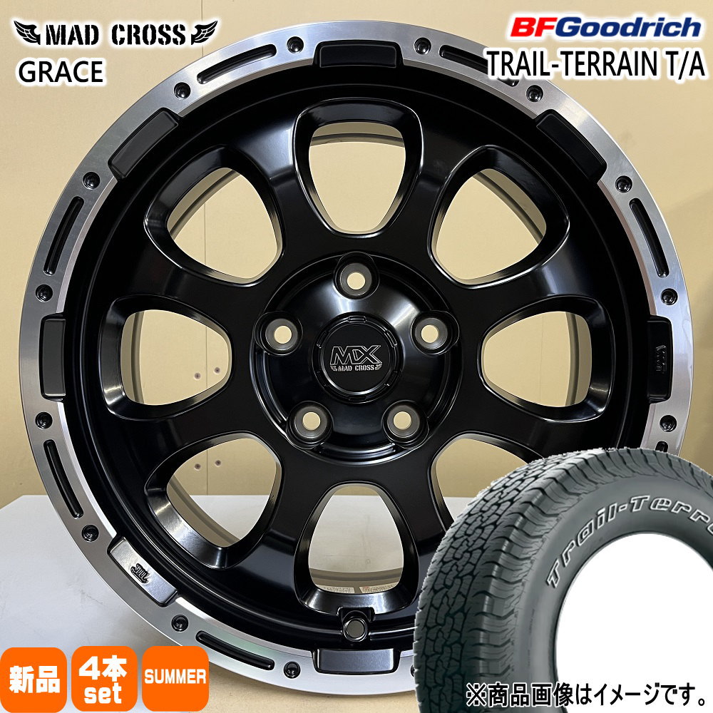 BFグッドリッチ トレールテレーン T/A 235/65R17 夏タイヤ MX GRACE 7.0J 5穴 5/114.3 17インチ トヨタ RAV4 /三菱 デリカD5 : mxgrace gbk 1770385114 tt 2356517 : タイヤショップ78 2号店