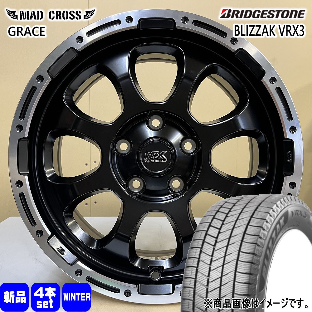 215/45R17 87Q ブリヂストン BLIZZAK VRX3 冬用 スタッドレスタイヤ MAD CROSS GRACE GRヤリス  17インチ