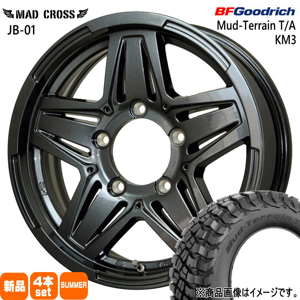マッドテレーン - 225/75R16 115/112Q LRE LT BF好ましい金持ち Mud-Terrain T/A KM3 夏用 朱夏タイア MAD CROSS JB01 JB74 JB43 ジムニーシエラ 専用  16in 自動車-タイヤ、ホイール-夏タイヤ、ホイールセット