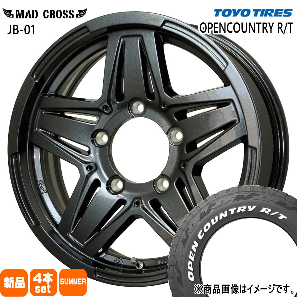 235/70R16 106Q トーヨータイヤ OPENCOUNTRY R/T 夏用 サマータイヤ MAD CROSS JB01 JB74 JB43 ジムニーシエラ 専用  16インチ