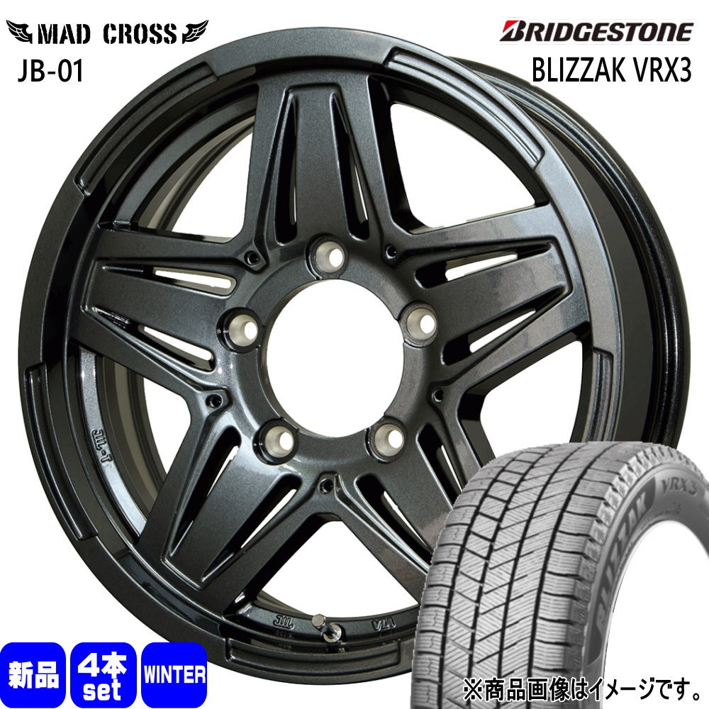 215/70R16 100Q ブリヂストン BLIZZAK VRX3 冬用 スタッドレスタイヤ MAD CROSS JB01 JB64 JB23 ジムニー 専用  16インチ